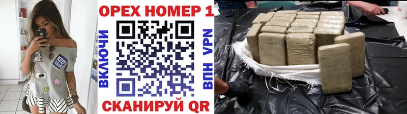 Как найти наркотики Орск A PVP  Кокаин  Псилоцибиновые грибы  Героин  Гашиш  МЕФ  Каннабис 