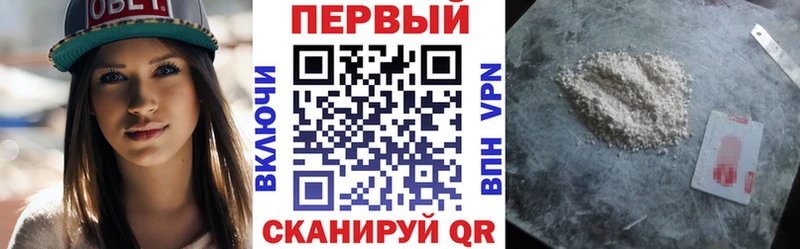 Амфетамин Розовый  Орск 