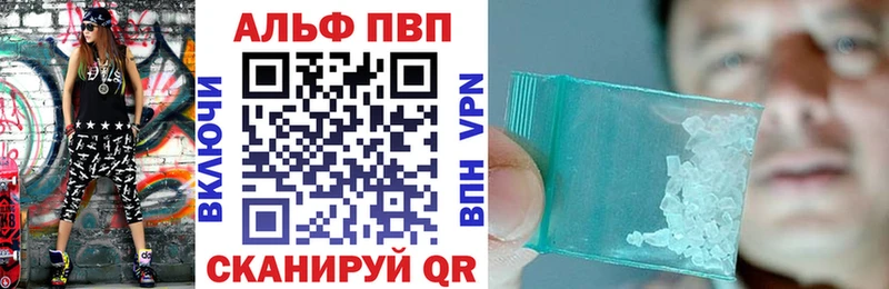 купить наркотик  Орск  A-PVP крисы CK 