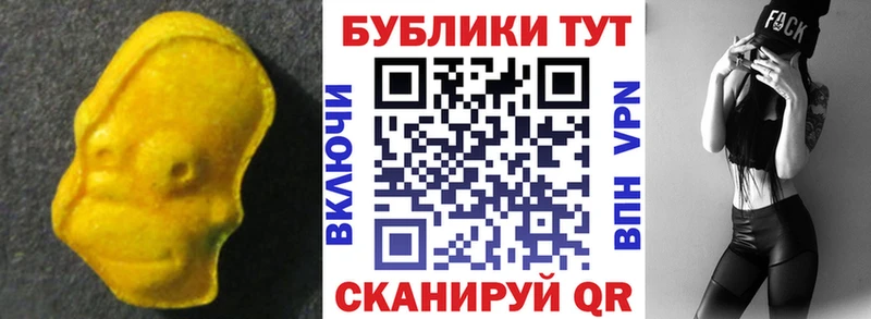 цены наркотик  Орск  Экстази диски 