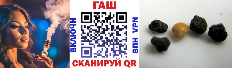закладки  Орск  ГАШИШ убойный 