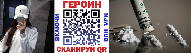 кракен онион  Орск  Героин гречка 