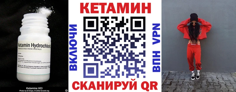 мега зеркало  Орск  КЕТАМИН VHQ 
