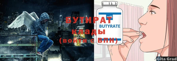2c-b Лагань