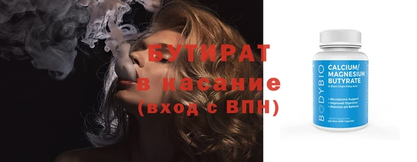 крисы Ладушкин