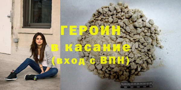 наркотики Лабытнанги