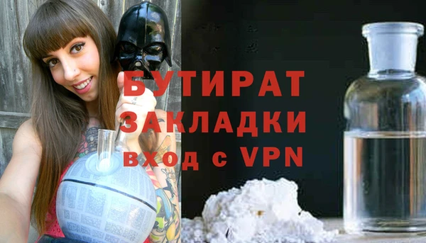 наркотики Лабытнанги
