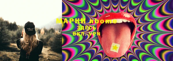 наркотики Лабытнанги