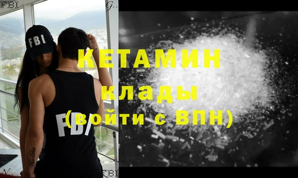 2c-b Лагань