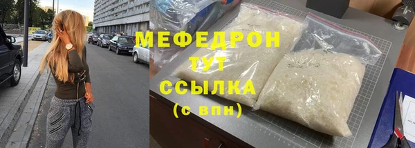 наркотики Лабытнанги
