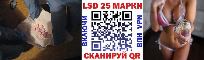 где купить наркоту  Орск  ОМГ ОМГ рабочий сайт  ЛСД экстази ecstasy 