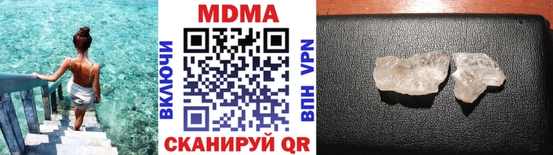 MDMA VHQ гидра маркетплейс Орск