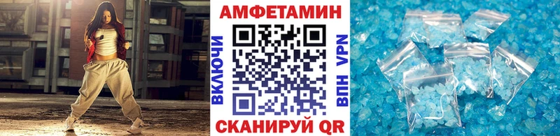 дарнет шоп Орск Первитин пудра