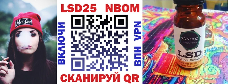 дарнет шоп  blacksprut tor  Марки NBOMe 1500мкг  Орск 