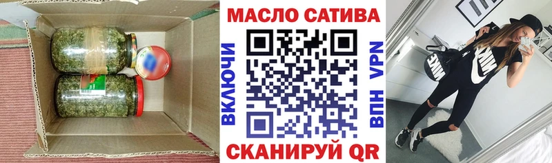 Дистиллят ТГК вейп с тгк Орск
